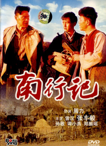 欧美精品一区二区三区中文字幕